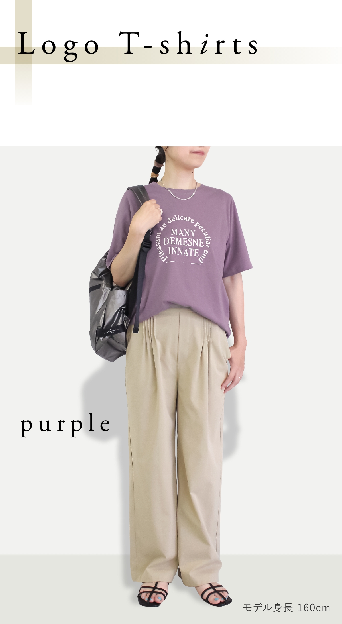 アルファベッツアルファベット Stylish New Item 晩夏カラーの新作アイテム